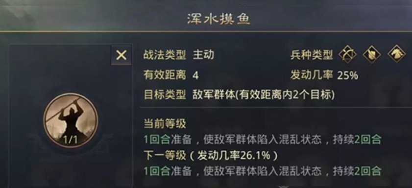 率土之滨平民怎么打嘟嘟队