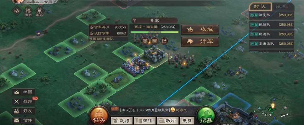 三国志战略版要塞打了有什么用 三国志战略版要塞打了有什么用