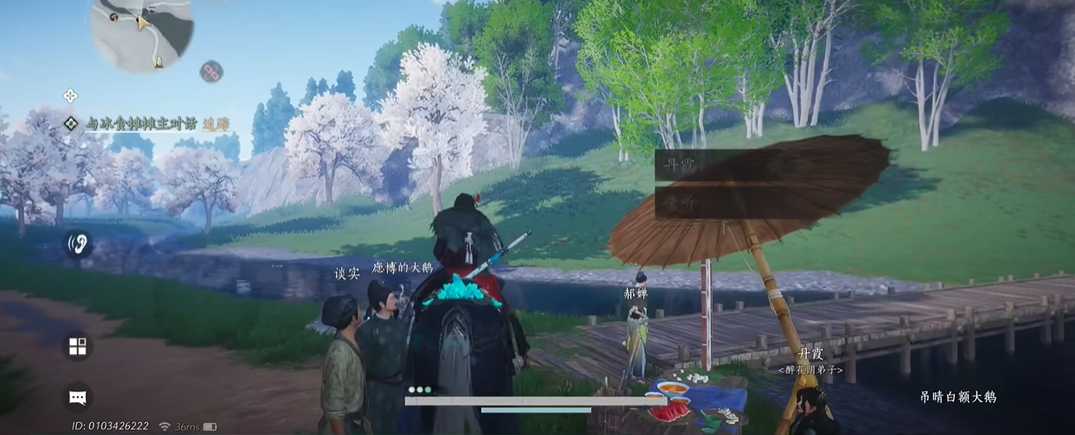 燕云十六声心法哪些要留