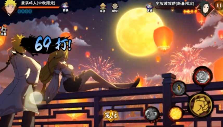 火影忍者中秋限定忍者哪个好