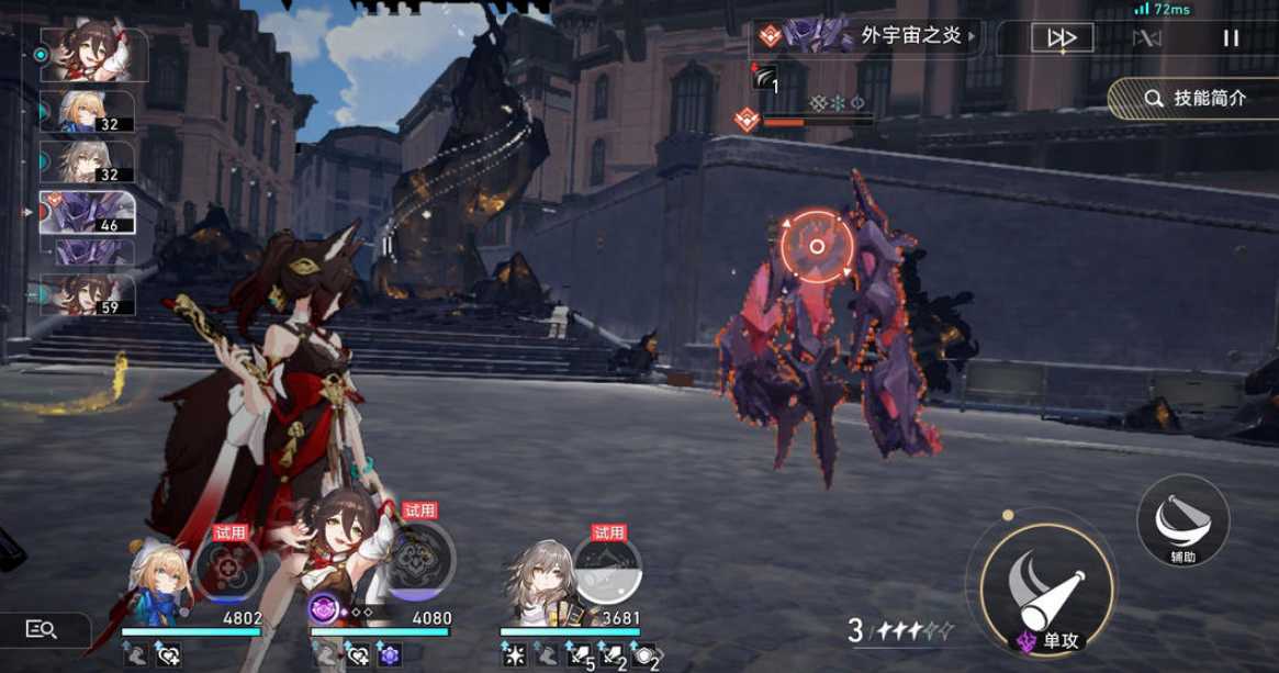 崩坏星穹铁道艾丝妲和停云哪个好 崩坏星穹铁道艾丝妲和停云哪个好