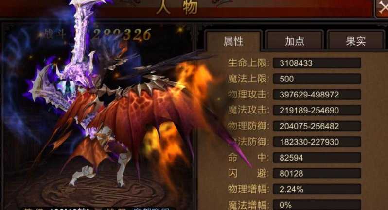 全民奇迹战士神迹怎么加点 全民奇迹战士神迹怎么加点