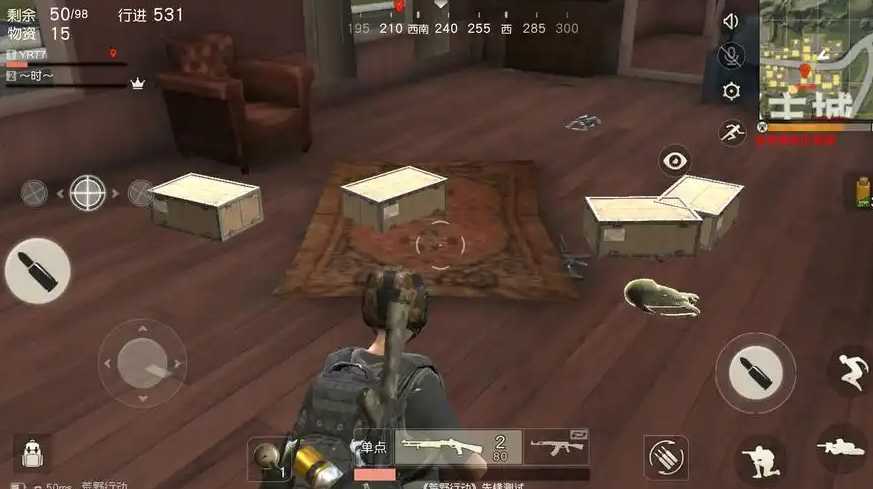 荒野行动打不中人怎么办