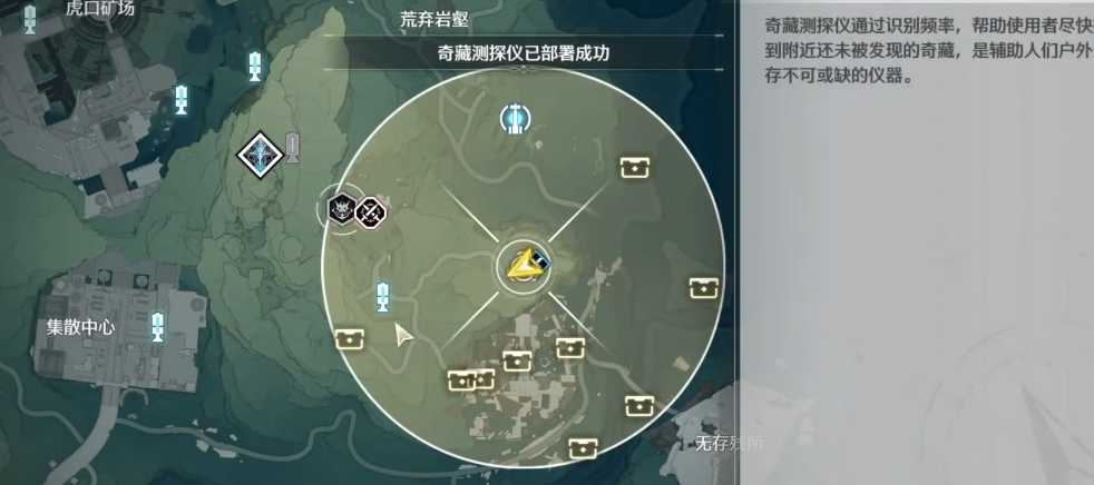 鸣潮最新怪物怎么打