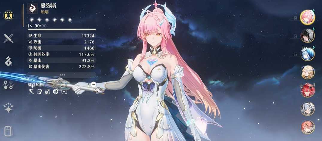 鸣潮怎么开启使命必达