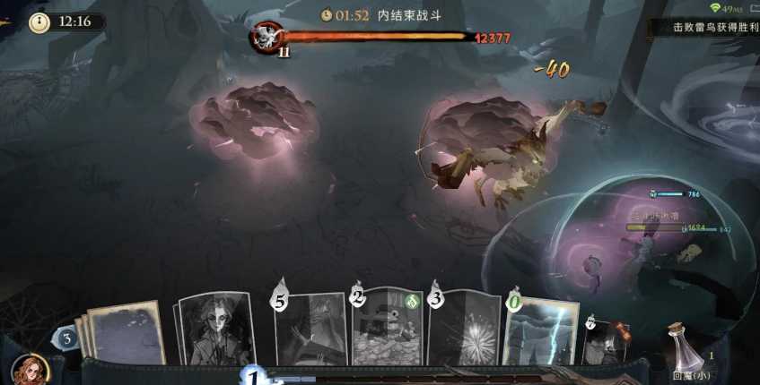 哈利波特魔法觉醒密林选什么