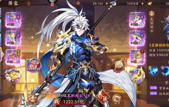 少年三国志23金阵容推荐什么 少年三国志23金阵容推荐什么