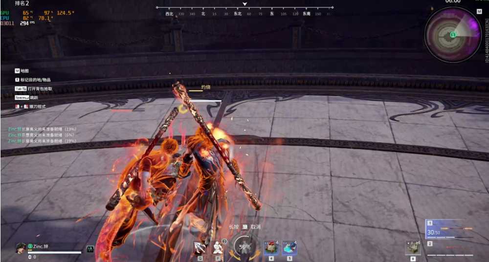 永劫无间如何蓄力 永劫无间如何蓄力