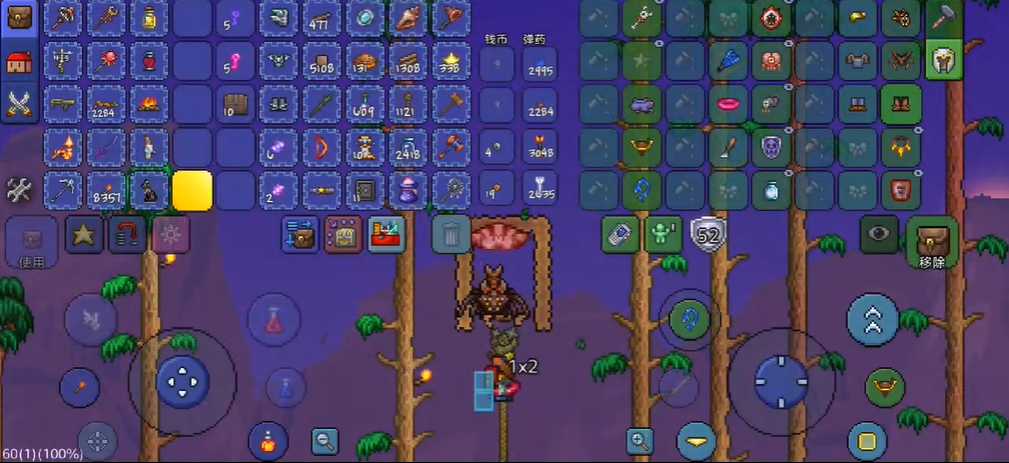 泰拉瑞亚碎魔晶怎么得