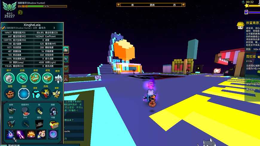 宝藏世界暗影猎手副职业选择哪个