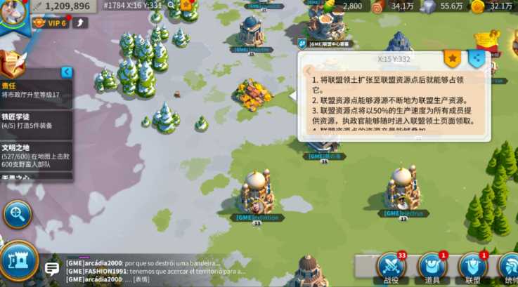 万国觉醒怎么占领联盟石床 万国觉醒怎么占领联盟石床