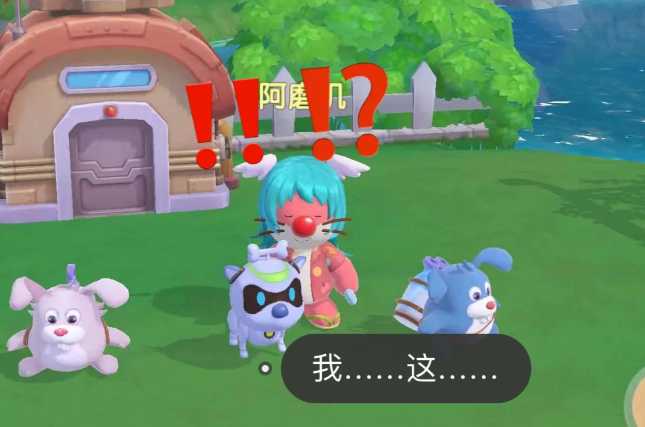 摩尔庄园机器狗怎么用