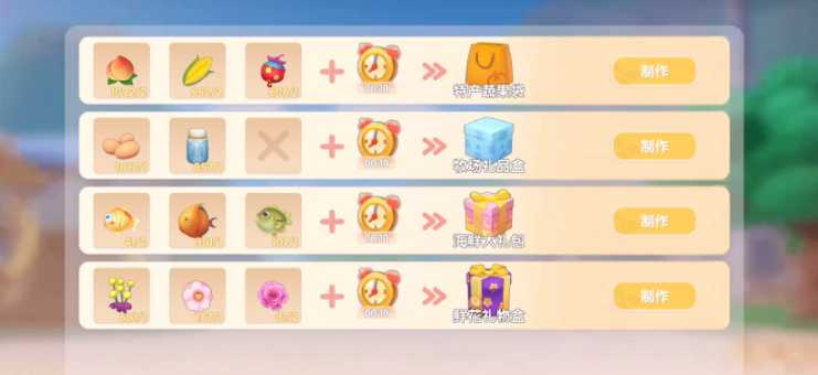 摩尔庄园邻居怎么刷亲密度