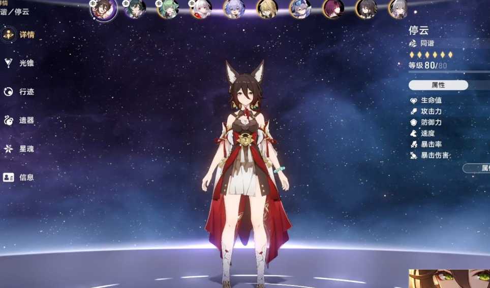 星穹铁道组合推荐有哪些