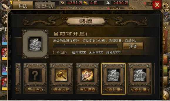 攻城掠地157怎么玩 攻城掠地157怎么玩