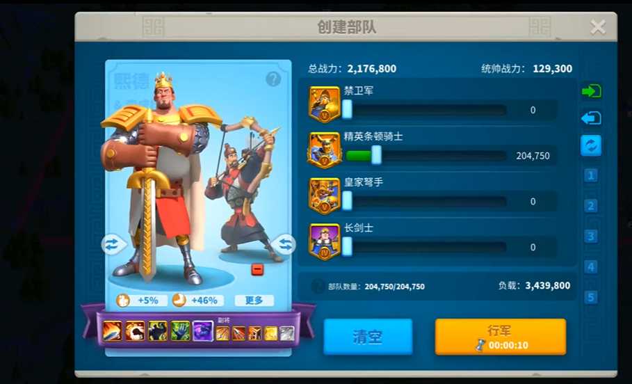 万国觉醒如何克制步兵 万国觉醒如何克制步兵