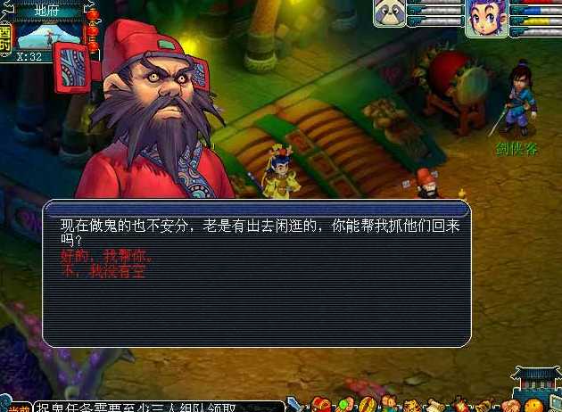 梦幻西游低级别如何赚钱