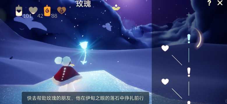 光遇地上放的玫瑰花有什么用