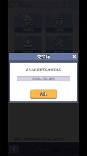 诡镇谜城 诡镇谜城