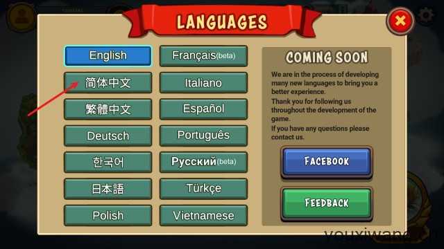 国防之王战场前沿 国防之王战场前沿