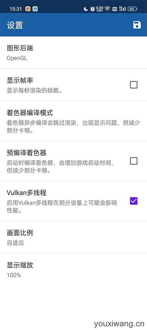 海豚模拟器安卓版 海豚模拟器安卓版