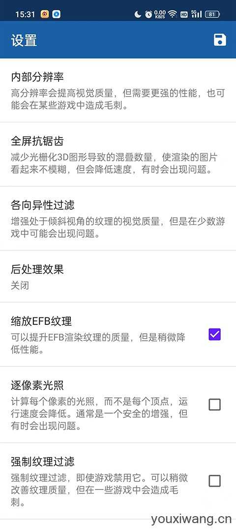 海豚模拟器安卓版 海豚模拟器安卓版