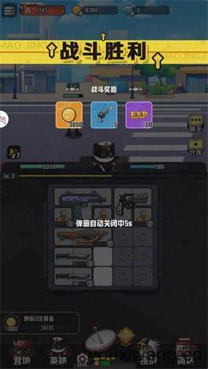 黑猫探长 黑猫探长