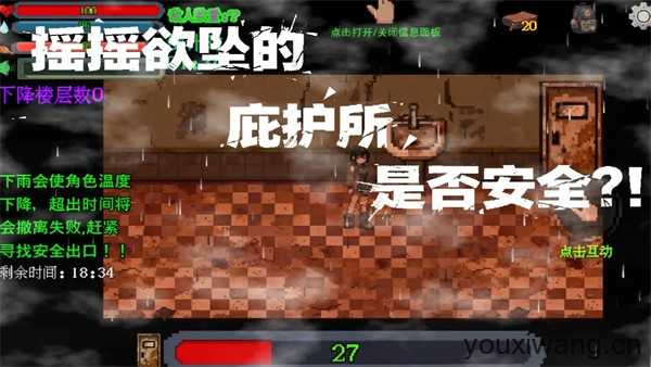 惊变十七天 惊变十七天