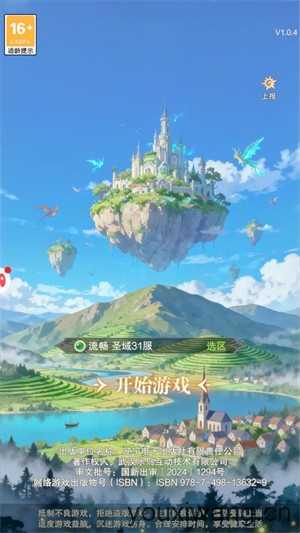 金色星辰 金色星辰