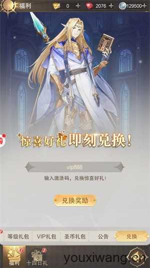 金色星辰 金色星辰