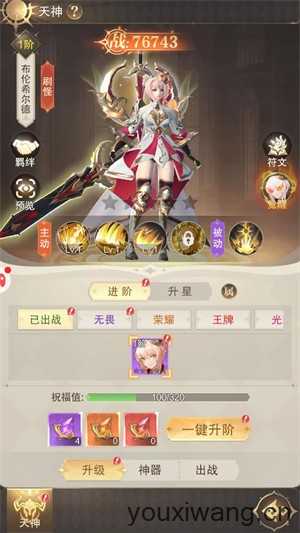 金色星辰 金色星辰
