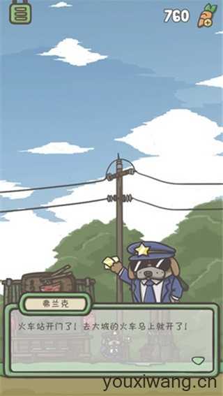 月兔冒险 月兔冒险