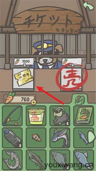 月兔冒险 月兔冒险