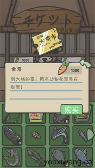 月兔冒险 月兔冒险
