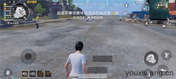 准星助手 准星助手